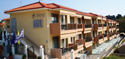 Hôtel 4 You Apartments 3*, Séjour Grèce & ses îles, Grèce Continentale, Thessalonique & sa région par Ôvoyages Hôtel 4 You Apartments 3*, Séjour Grèce & ses îles, Grèce Continentale, Thessalonique & sa région par Ôvoyages