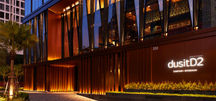 Hôtel dusitD2 Samyan Bangkok 4* by Ôvoyages, Séjour Thaïlande, Bangkok par Ôvoyages Hôtel dusitD2 Samyan Bangkok 4* by Ôvoyages, Séjour Thaïlande, Bangkok par Ôvoyages